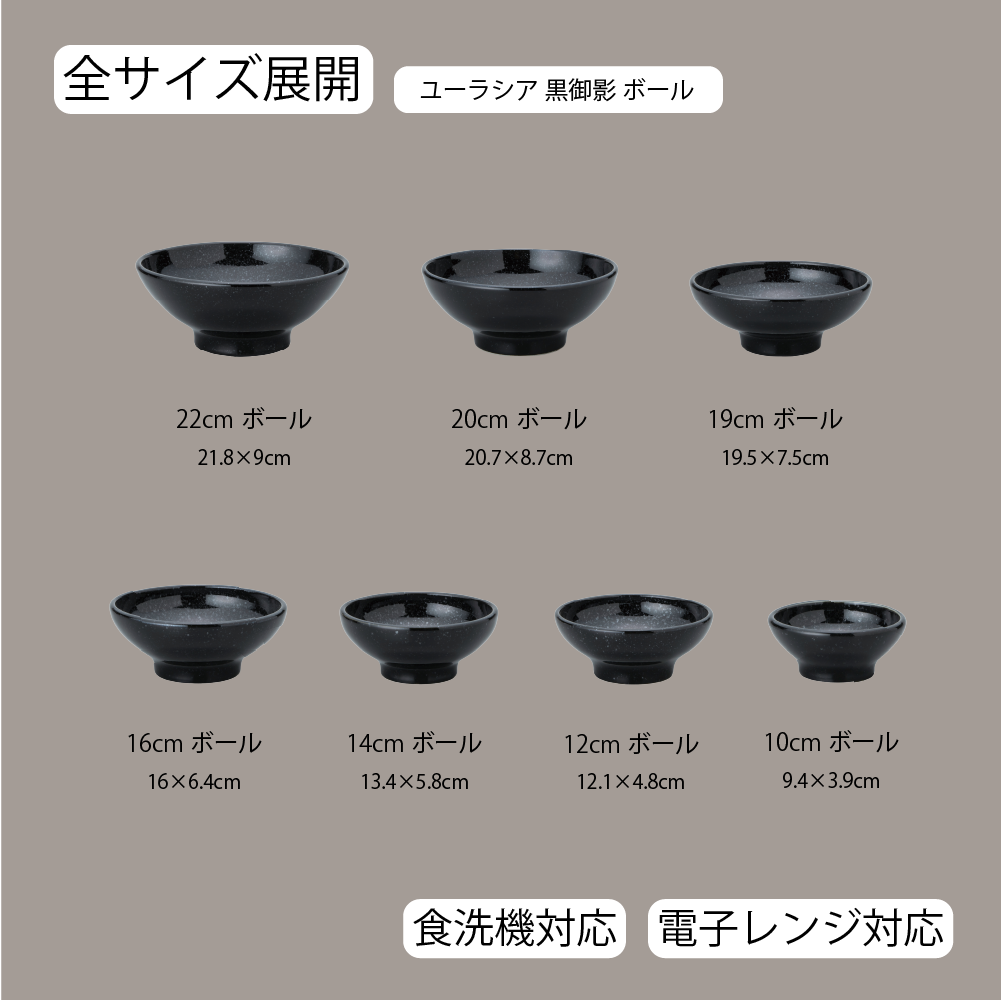 サイズ